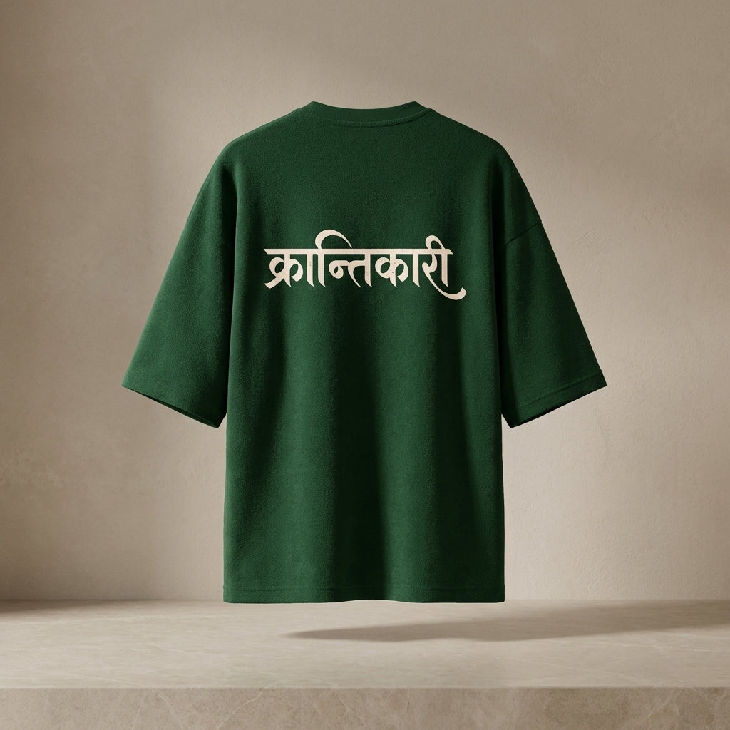 Krantikari Unisex Terry Oversized Tee
