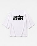 Insane Tee — White