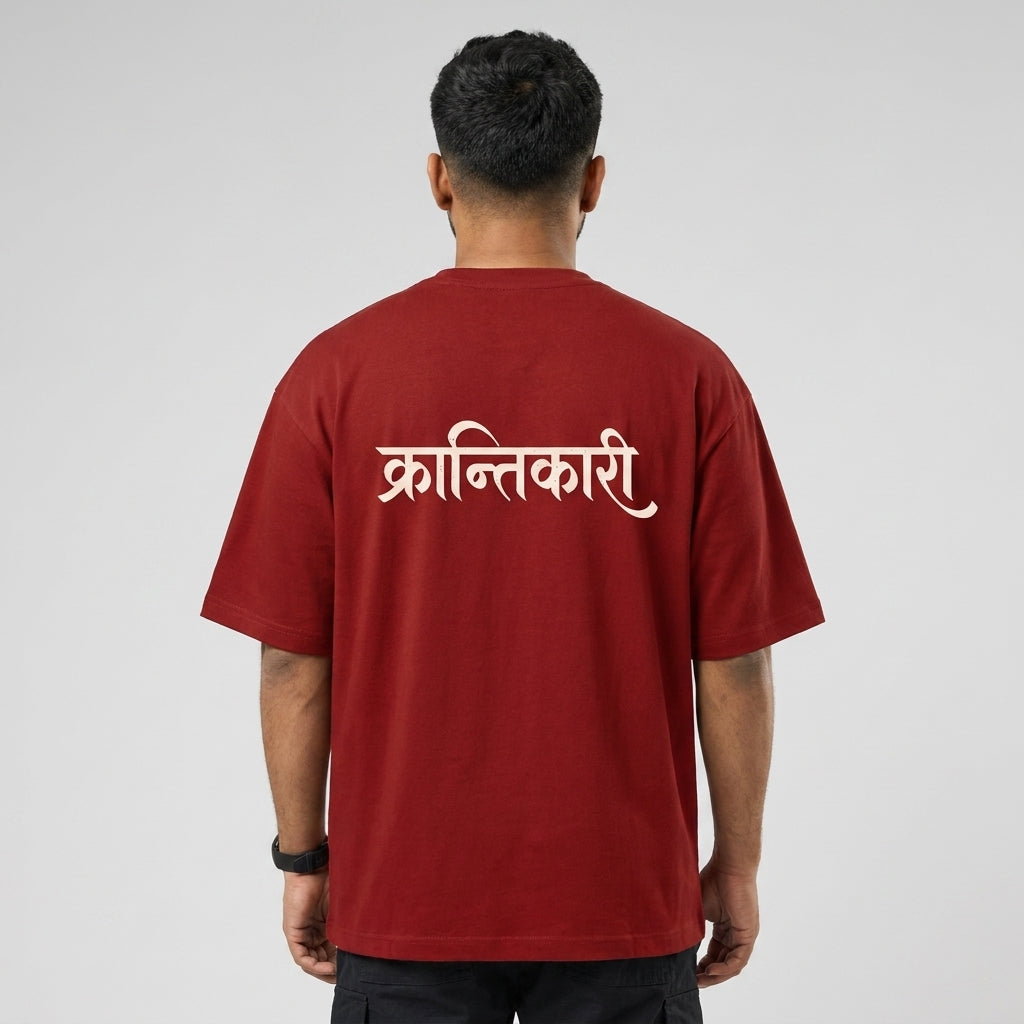 Krantikari Unisex Terry Oversized Tee