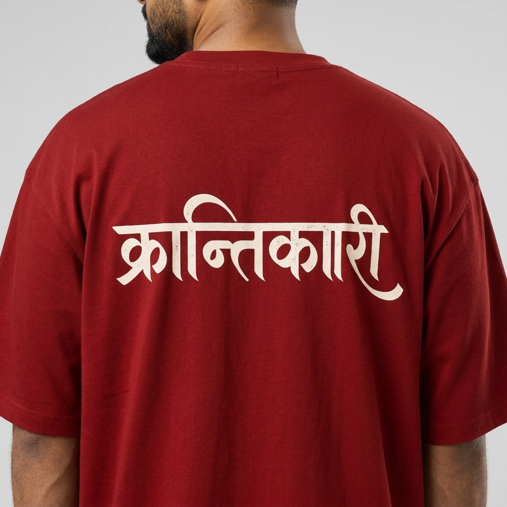 Krantikari Unisex Terry Oversized Tee
