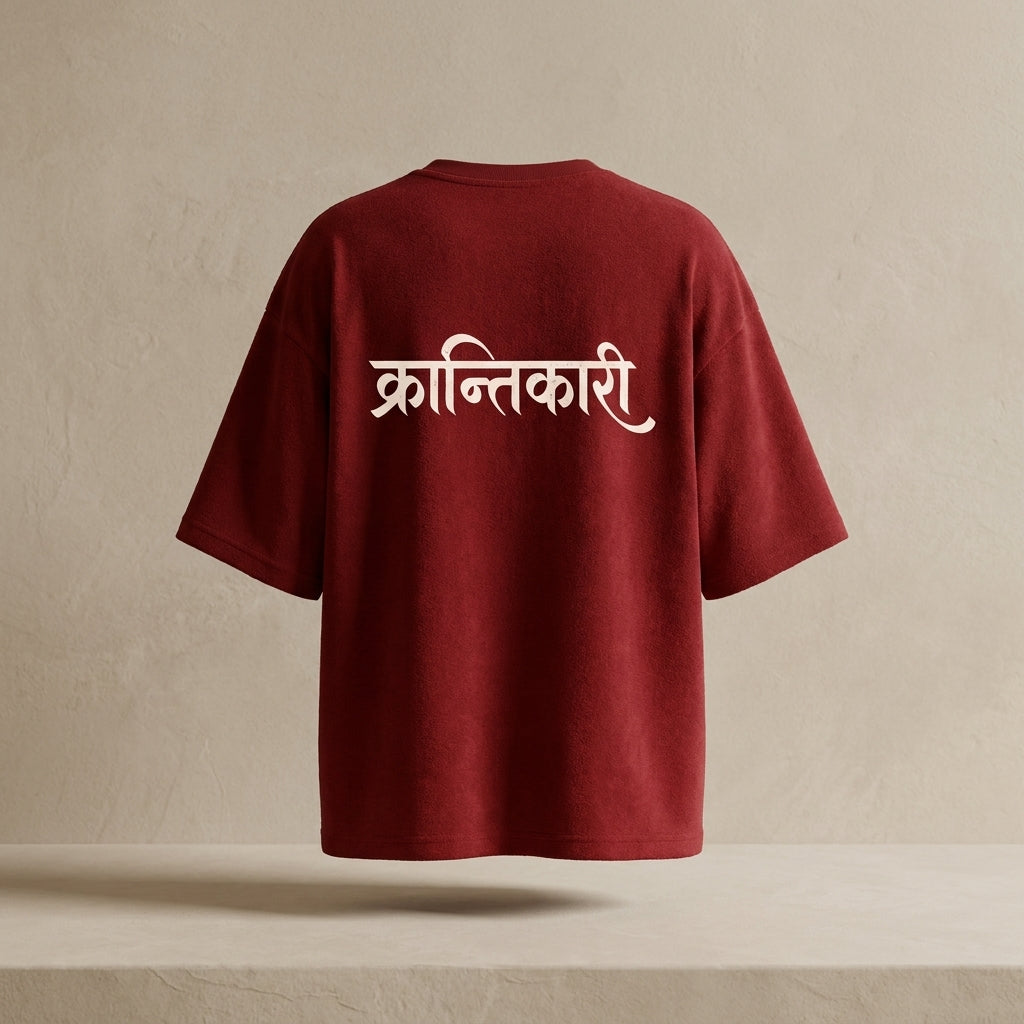 Krantikari Unisex Terry Oversized Tee