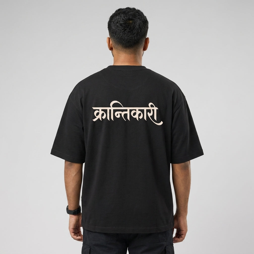 Krantikari Unisex Terry Oversized Tee