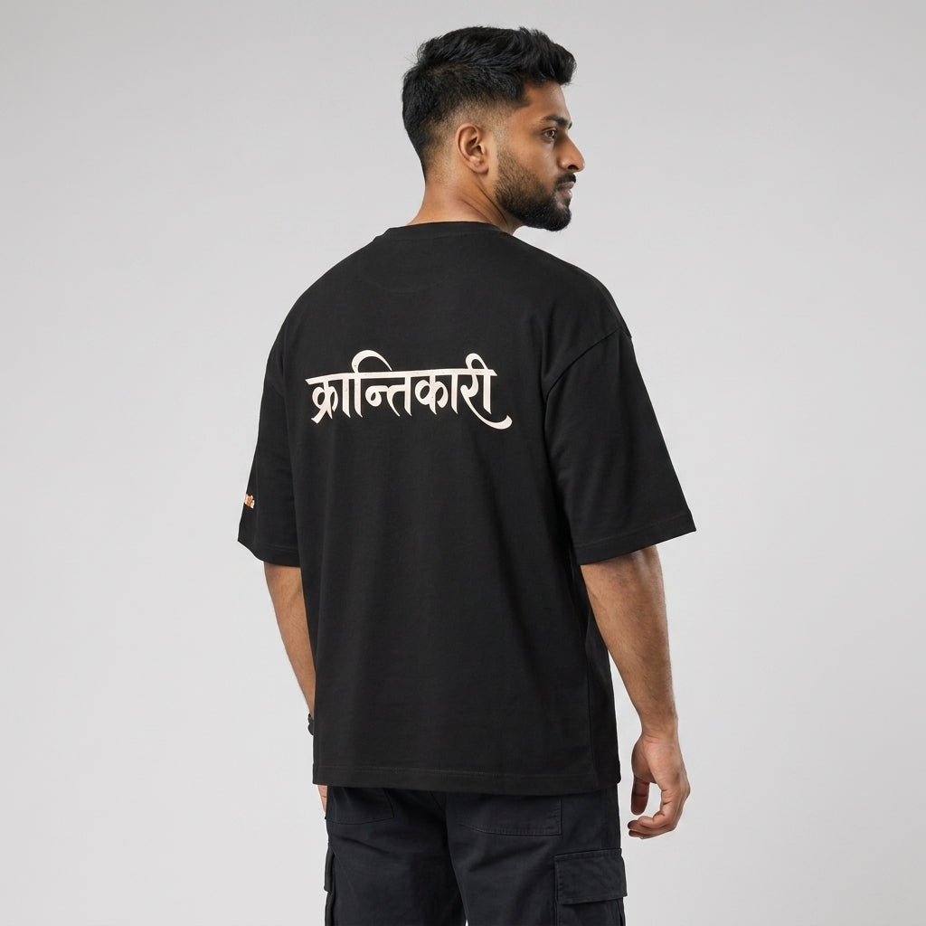 Krantikari Unisex Terry Oversized Tee