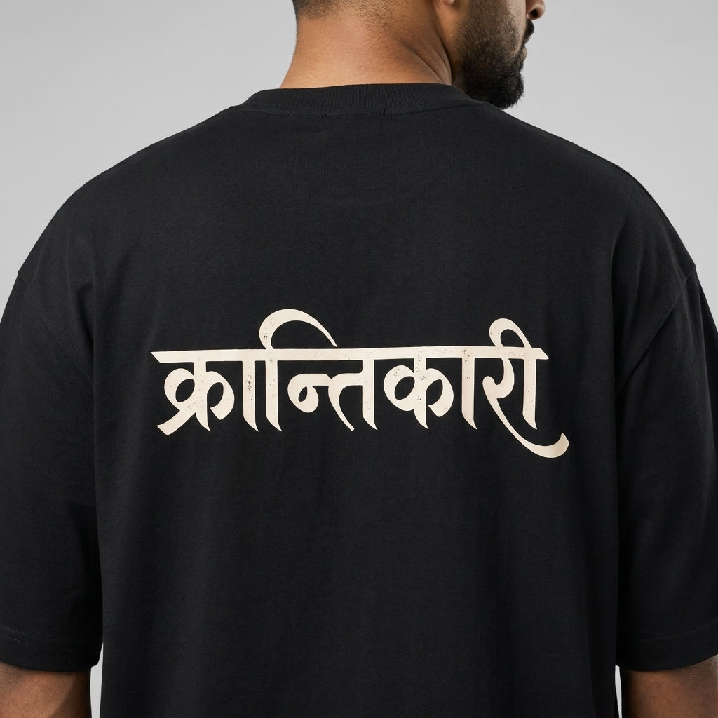 Krantikari Unisex Terry Oversized Tee