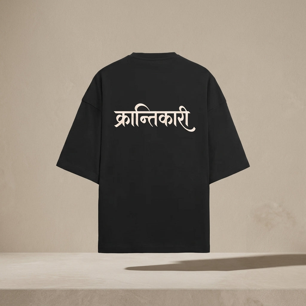 Krantikari Unisex Terry Oversized Tee