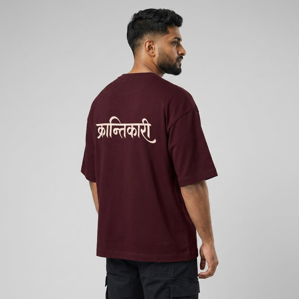 Krantikari Unisex Terry Oversized Tee
