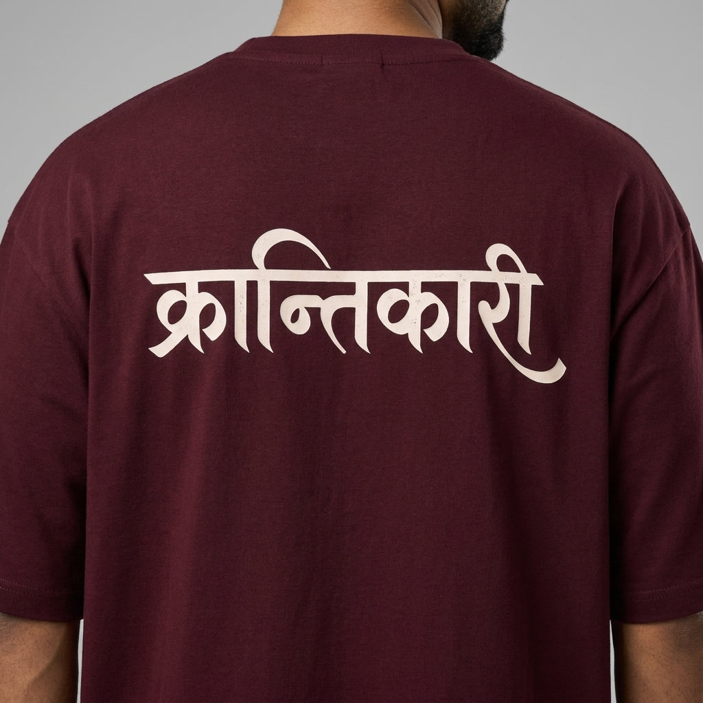 Krantikari Unisex Terry Oversized Tee
