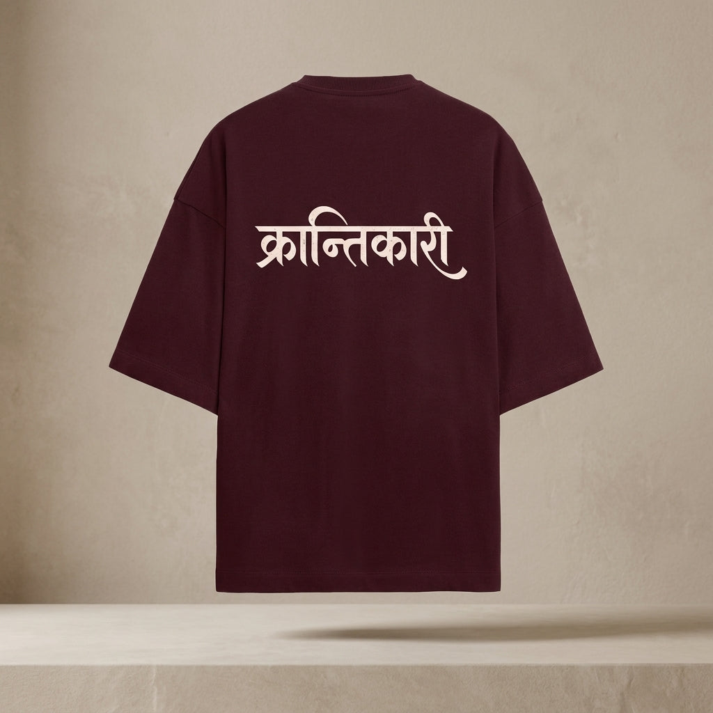 Krantikari Unisex Terry Oversized Tee
