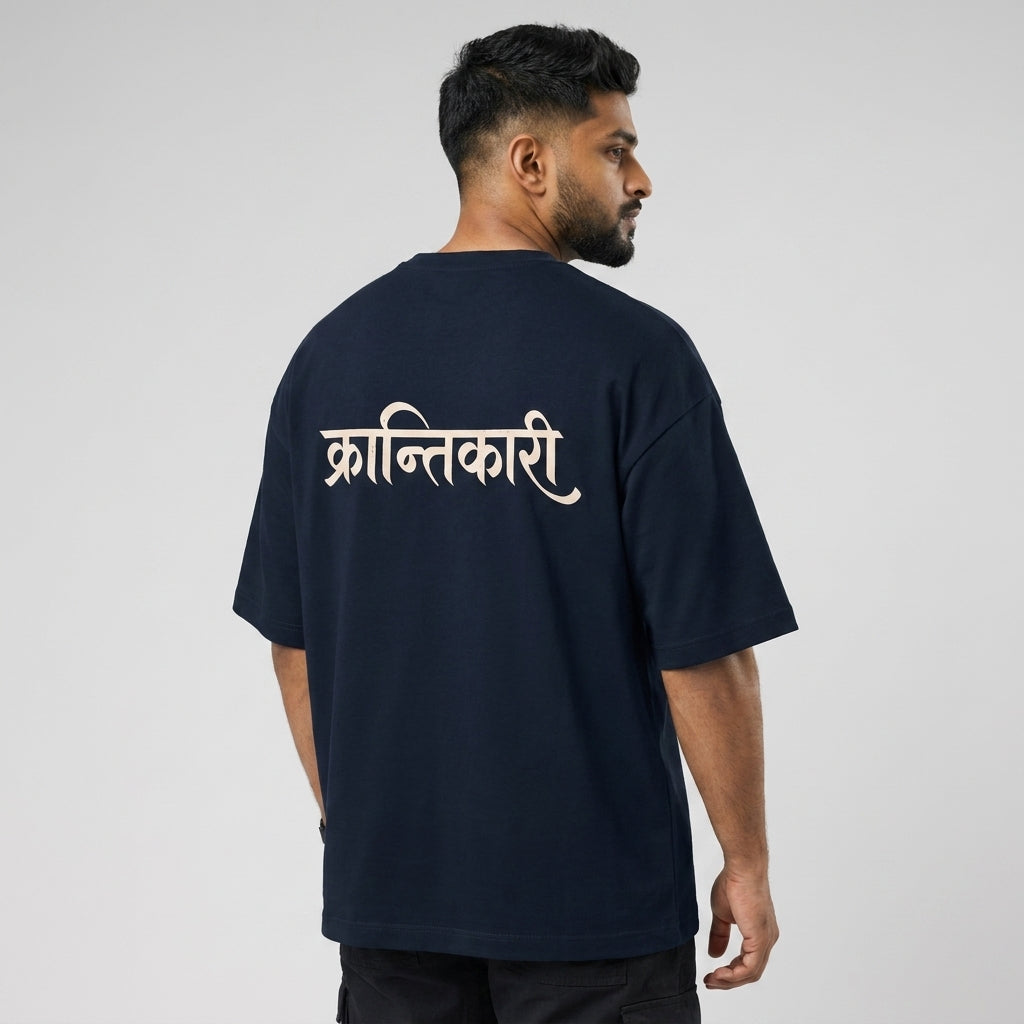 Krantikari Unisex Terry Oversized Tee