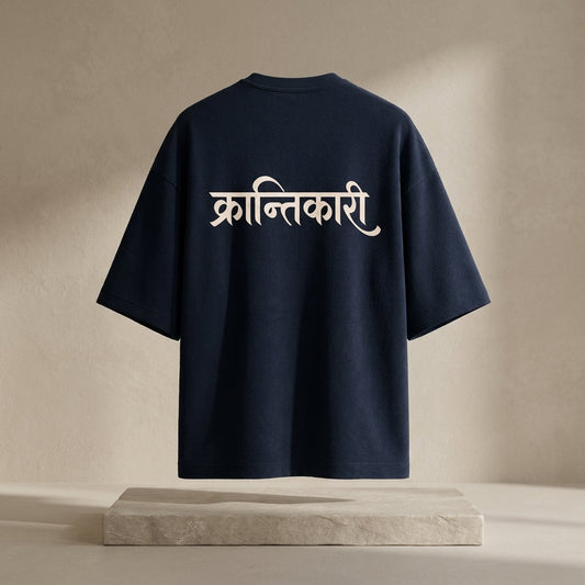 Krantikari Unisex Terry Oversized Tee