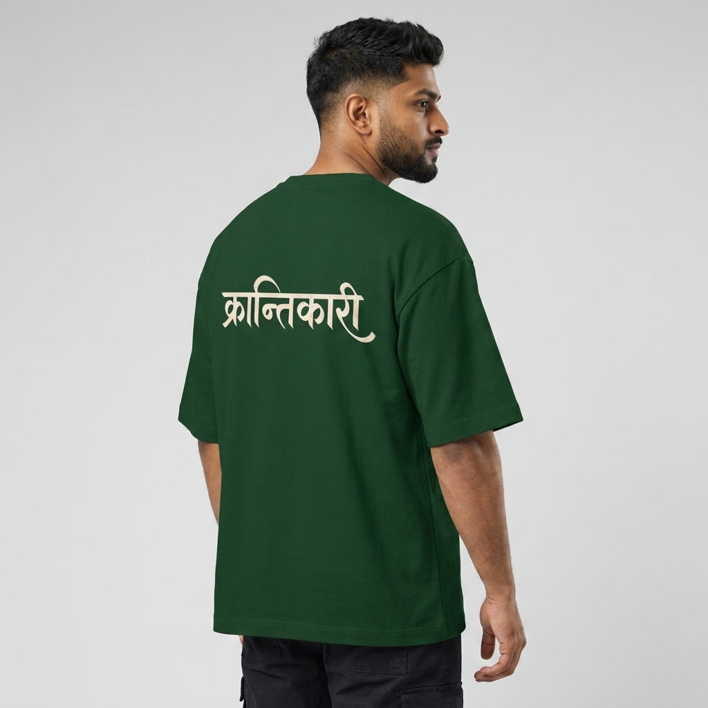 Krantikari Unisex Terry Oversized Tee
