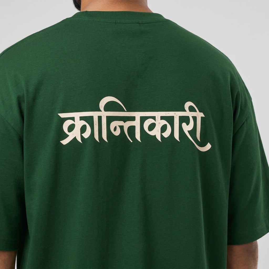 Krantikari Unisex Terry Oversized Tee