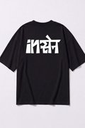 Insane Tee — Black