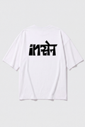 Insane Tee — White