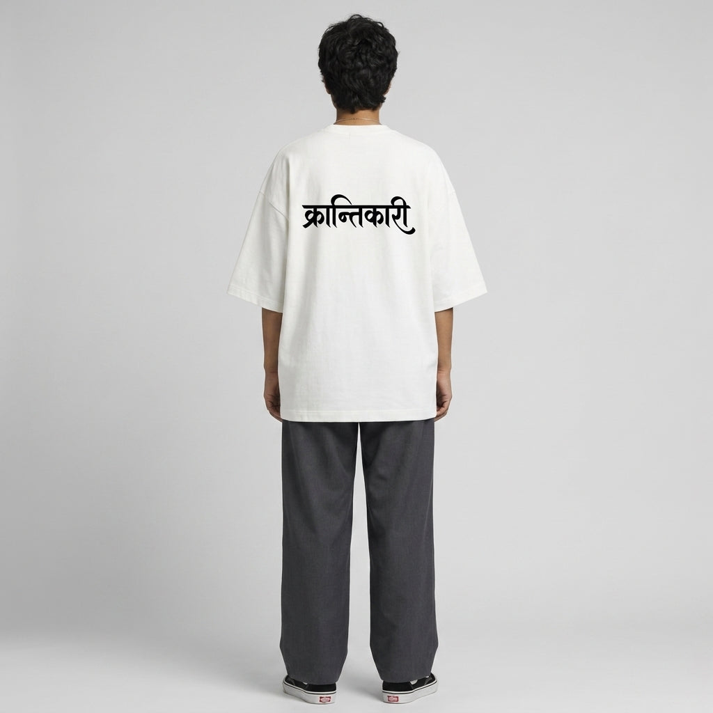 Krantikari Light Unisex Terry Oversized Tee