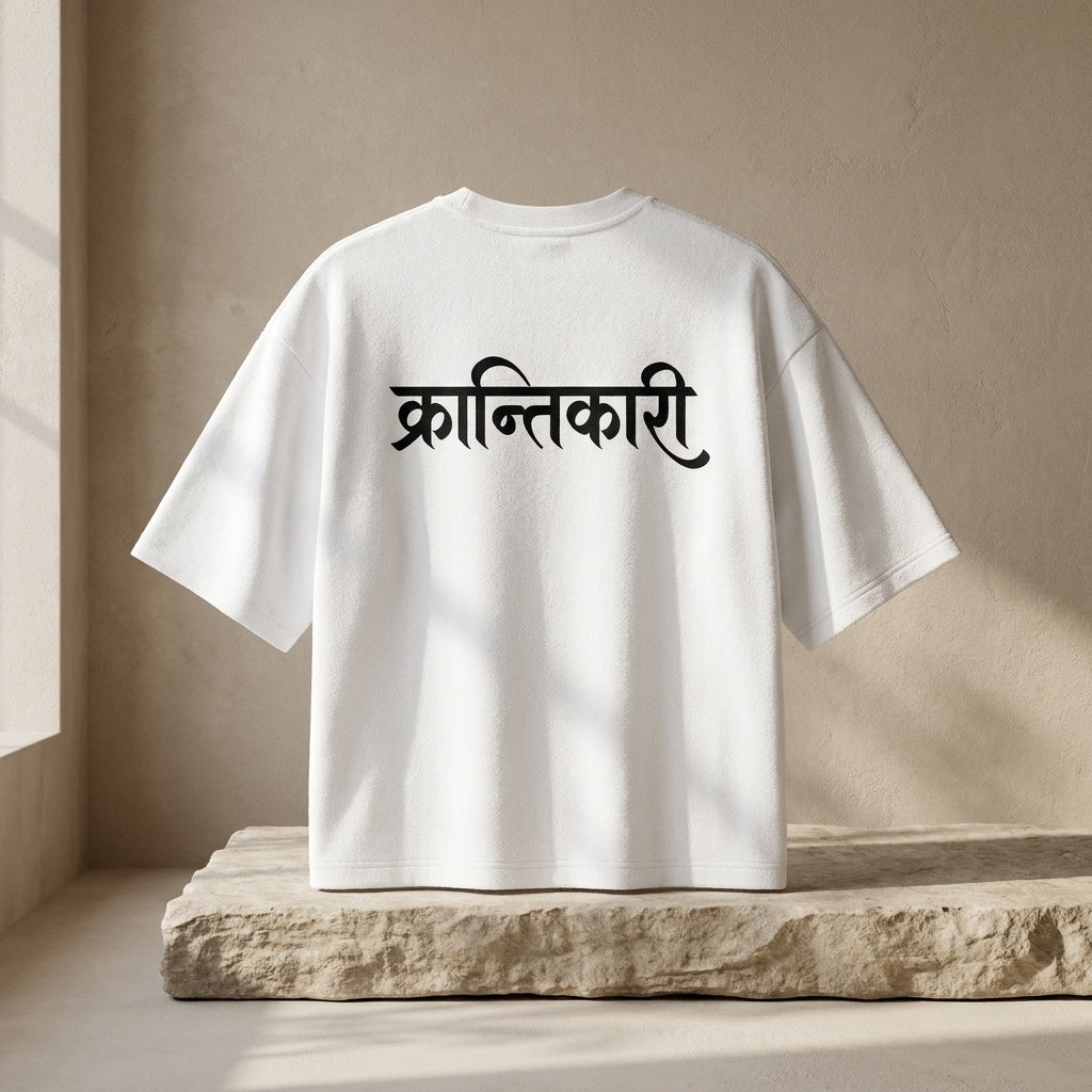 Krantikari Light Unisex Terry Oversized Tee