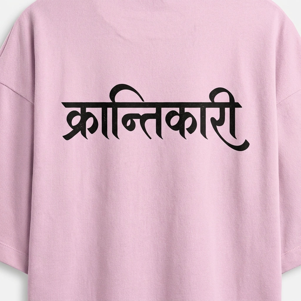 Krantikari Light Unisex Terry Oversized Tee