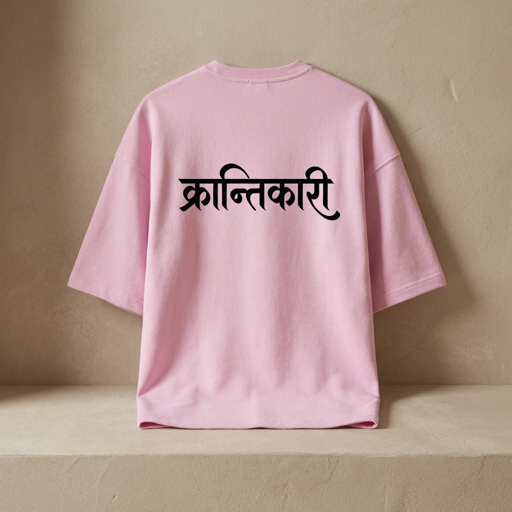 Krantikari Light Unisex Terry Oversized Tee