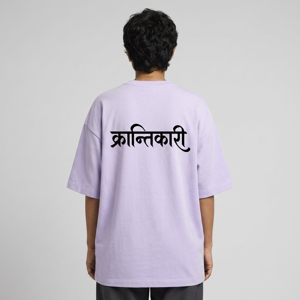 Krantikari Light Unisex Terry Oversized Tee