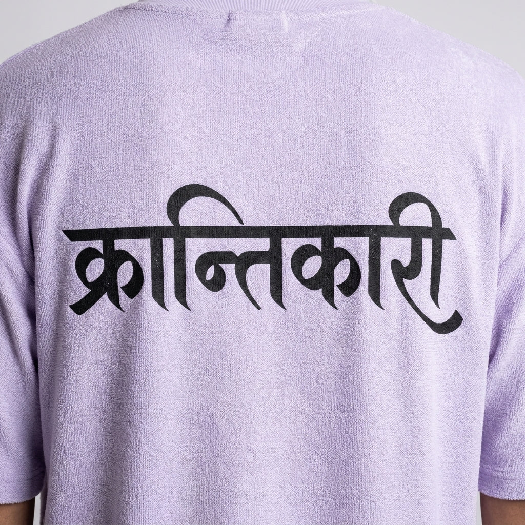 Krantikari Light Unisex Terry Oversized Tee