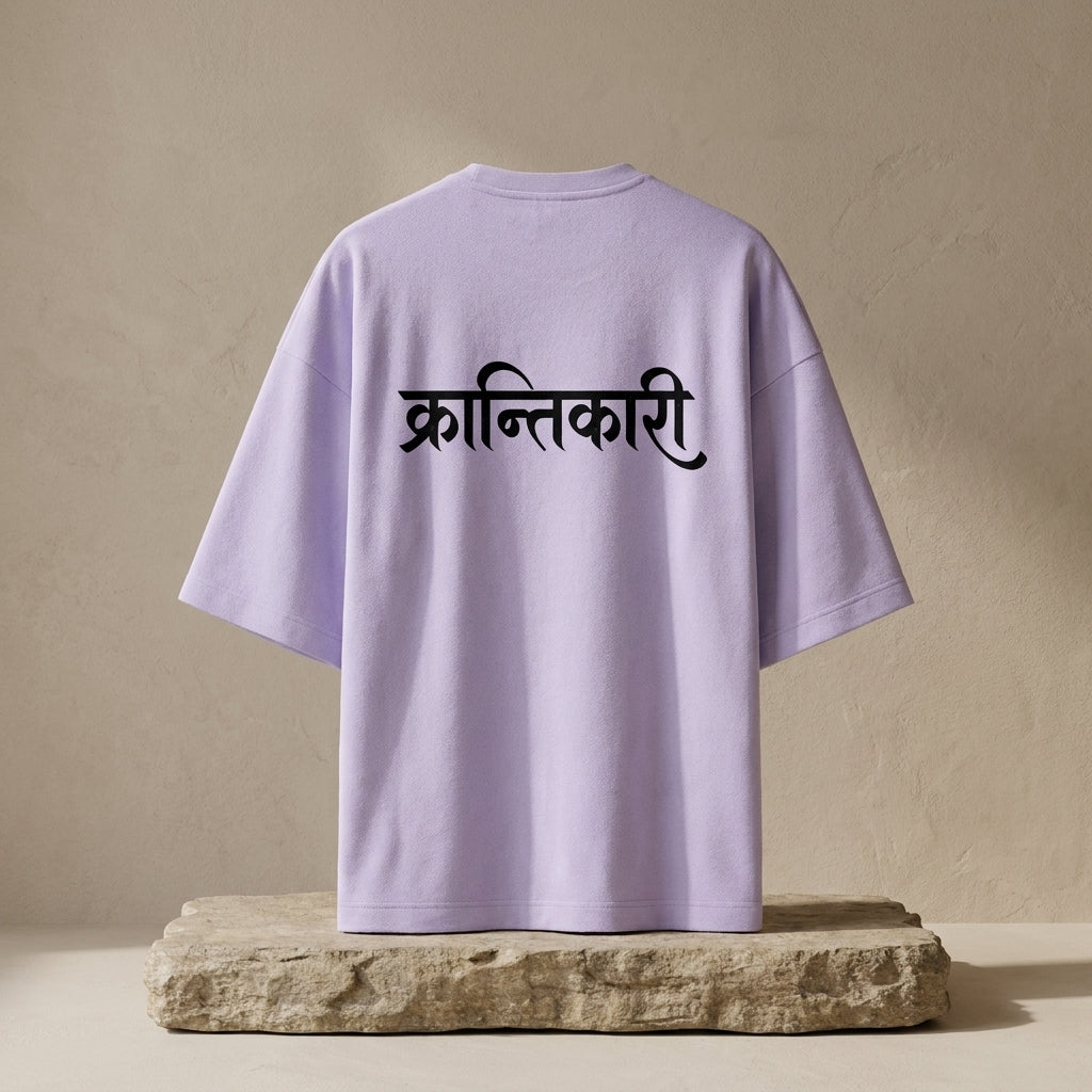 Krantikari Light Unisex Terry Oversized Tee
