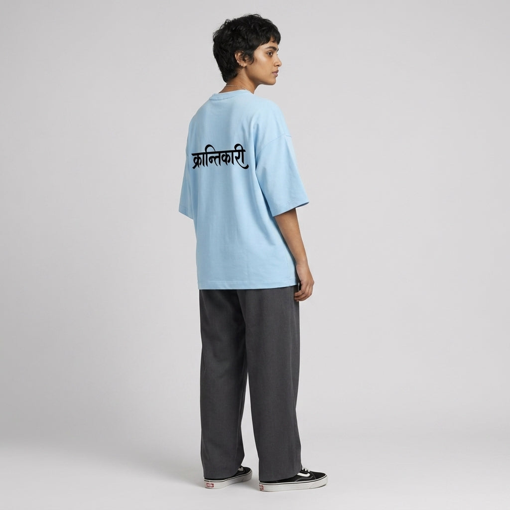 Krantikari Light Unisex Terry Oversized Tee