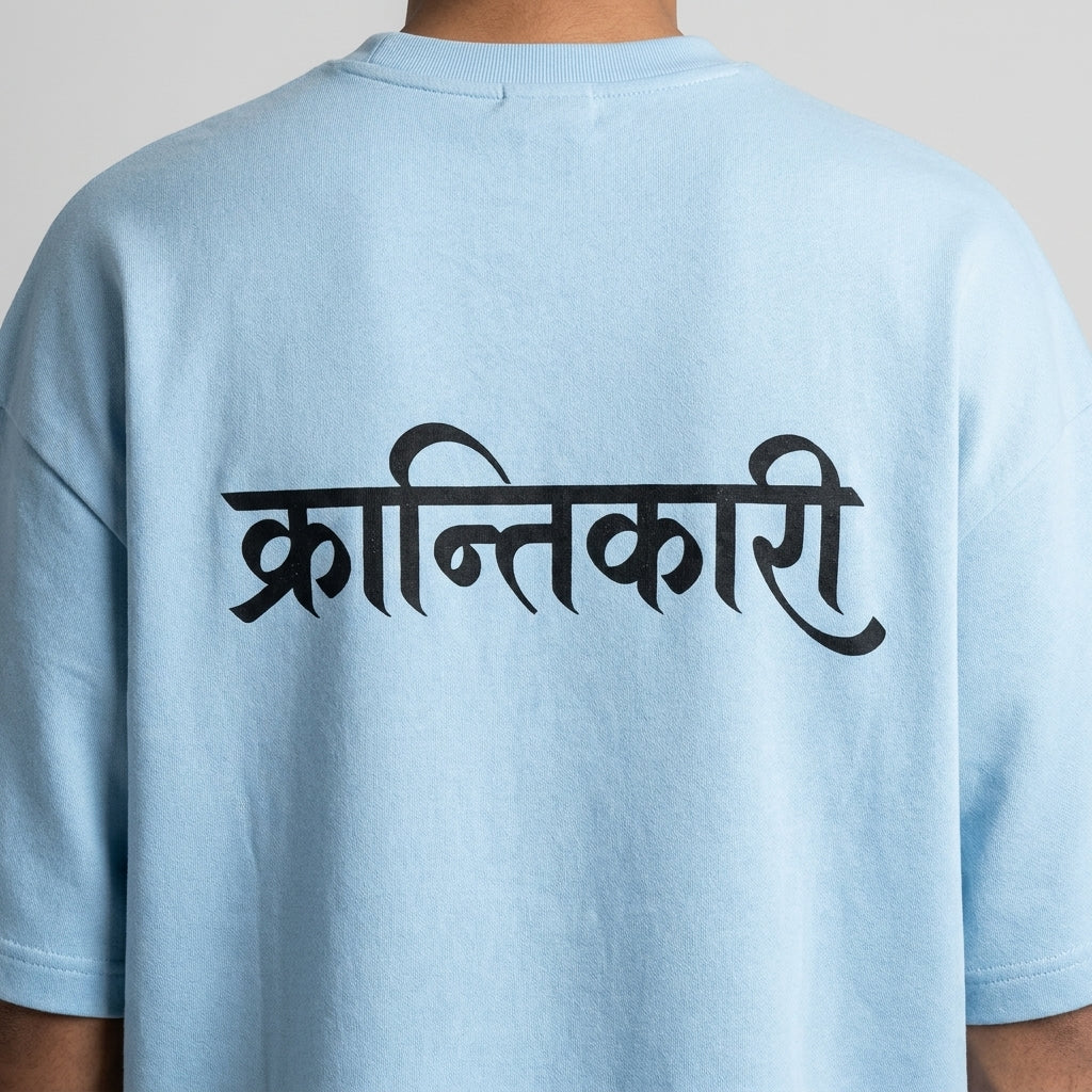 Krantikari Light Unisex Terry Oversized Tee