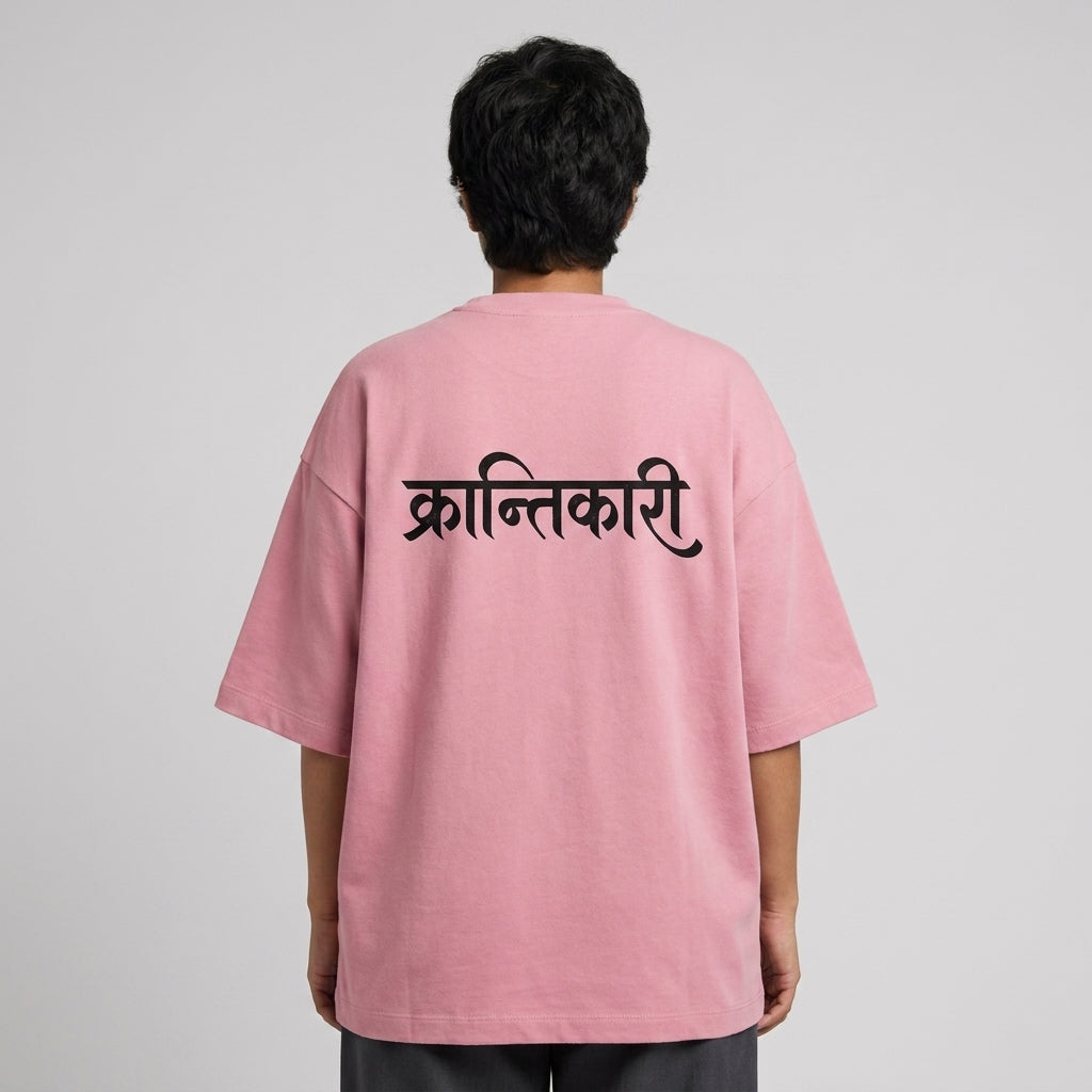 Krantikari Light Unisex Terry Oversized Tee