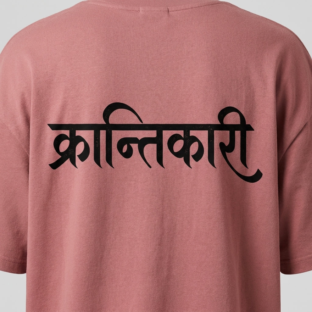 Krantikari Light Unisex Terry Oversized Tee