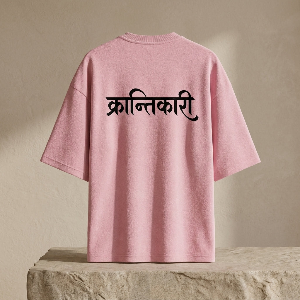 Krantikari Light Unisex Terry Oversized Tee