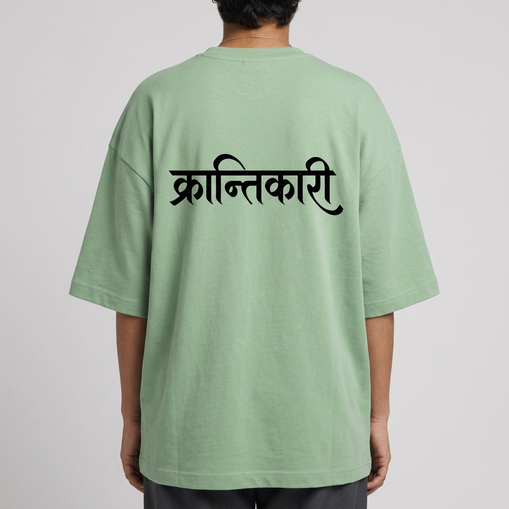 Krantikari Light Unisex Terry Oversized Tee