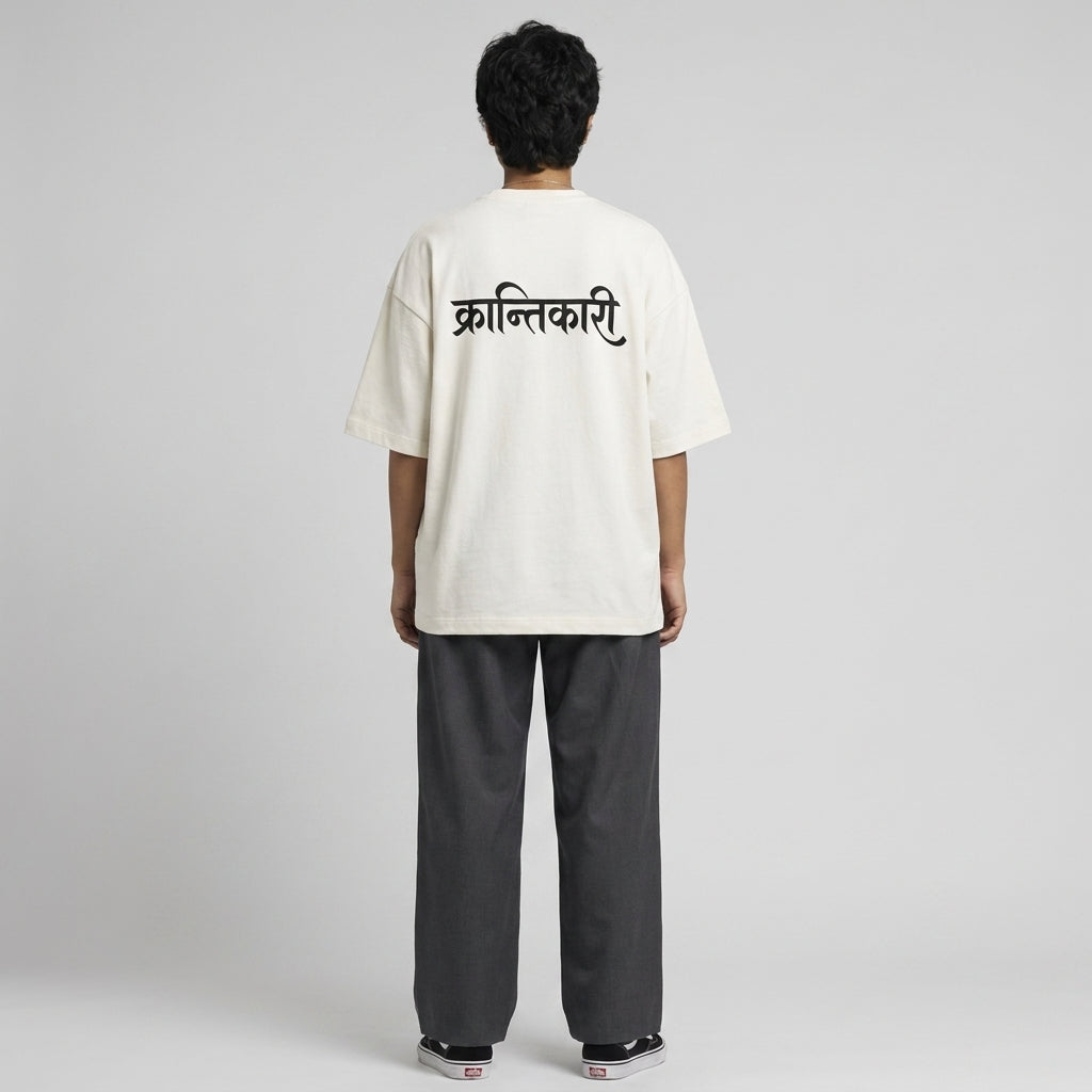 Krantikari Light Unisex Terry Oversized Tee