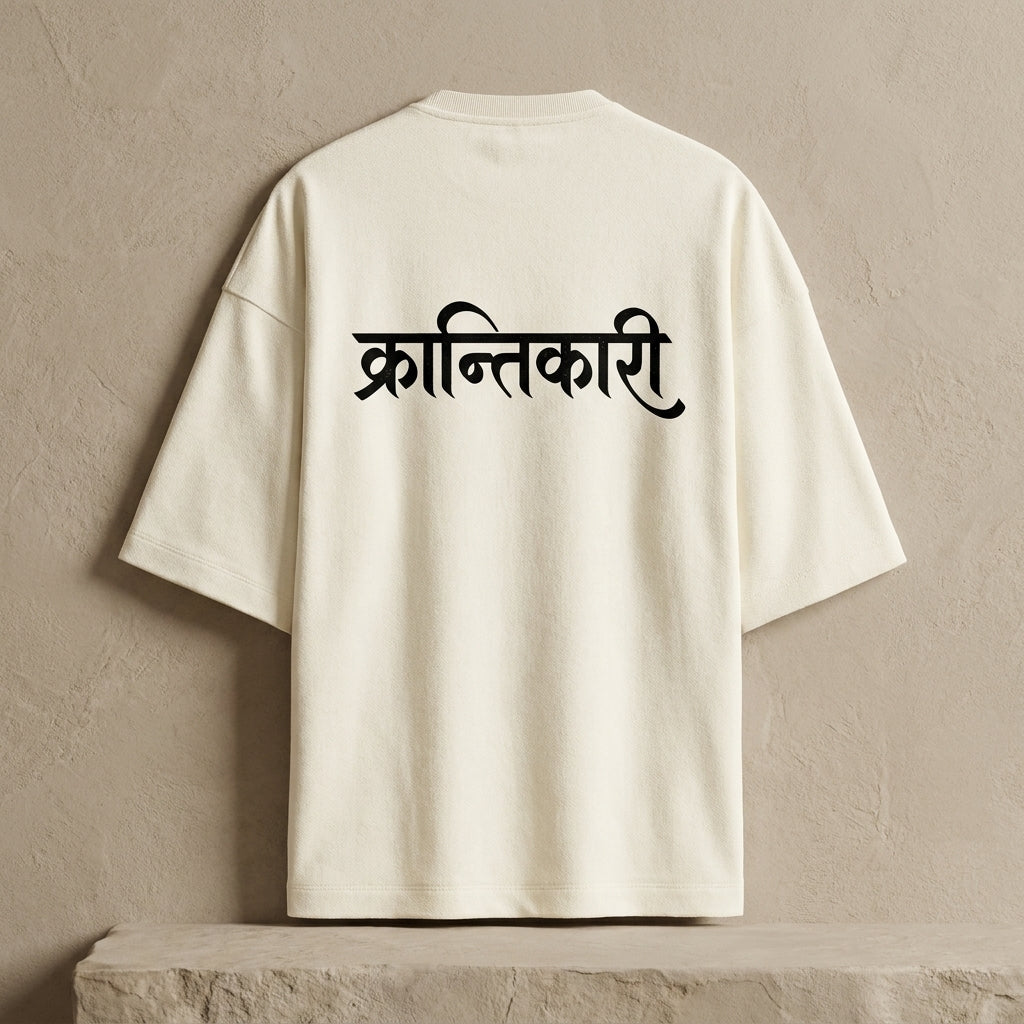 Krantikari Light Unisex Terry Oversized Tee
