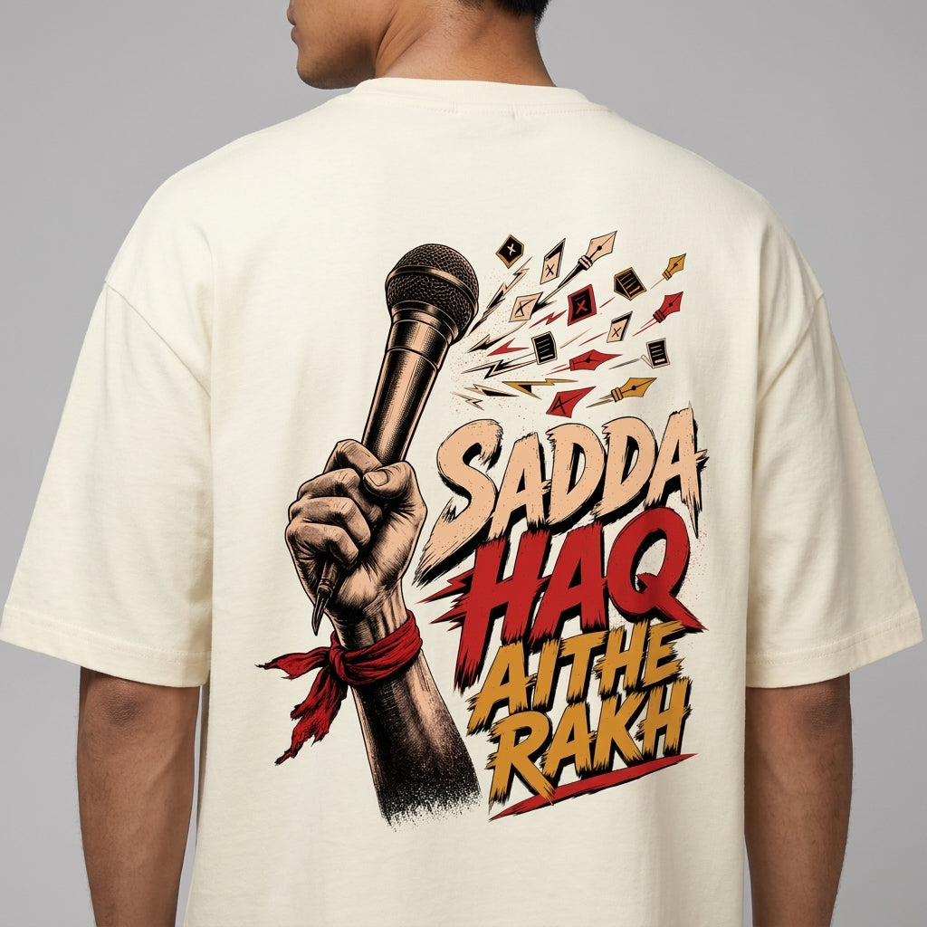 Sadda Haq Unisex Terry Oversized Tee