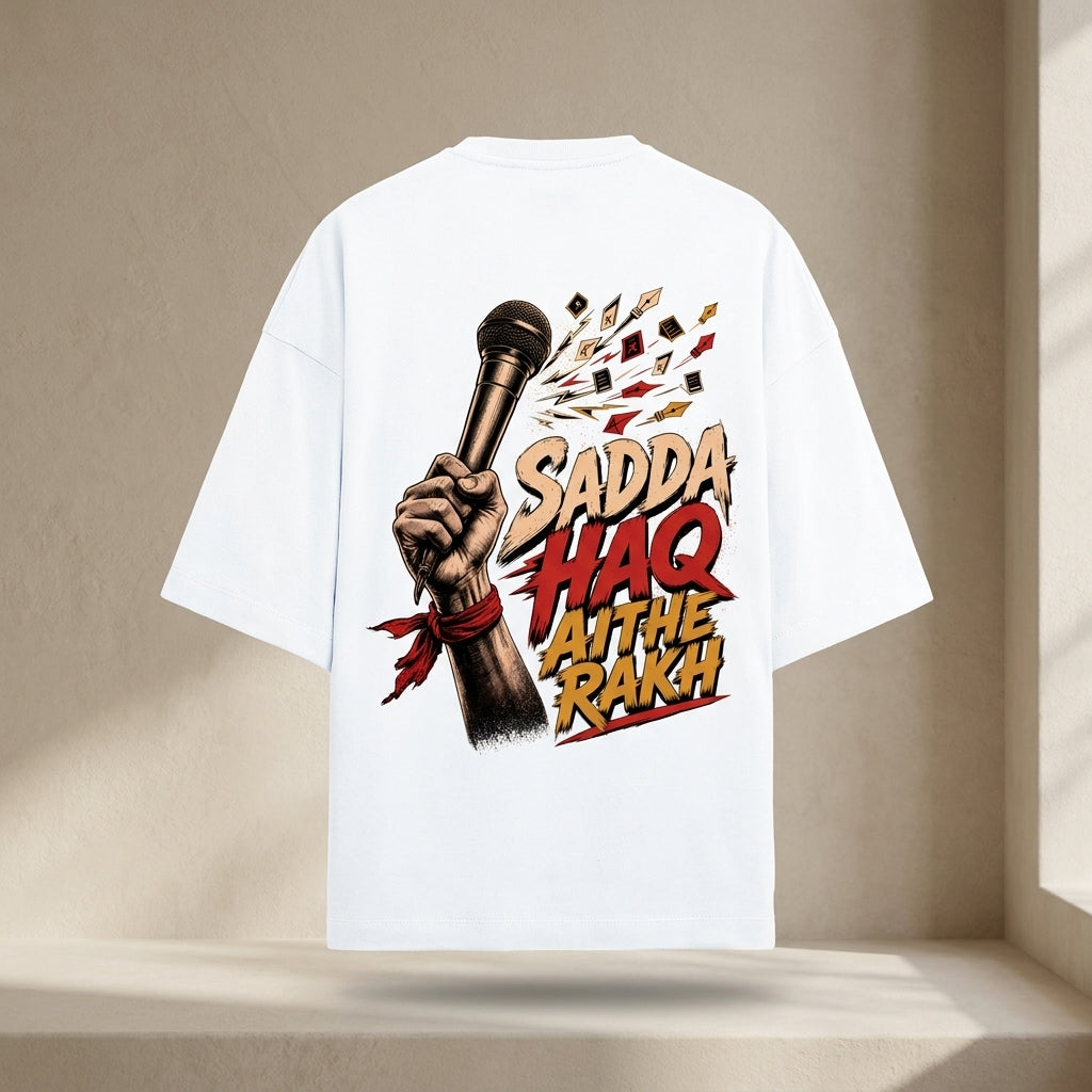 Sadda Haq Unisex Terry Oversized Tee