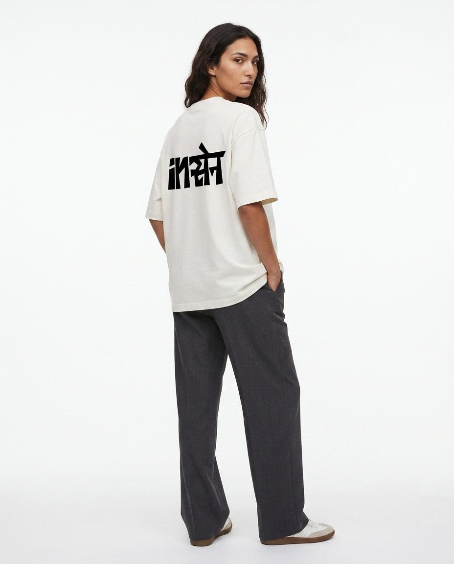 Every idea that changed something was called insane first — Dear India oversized tee